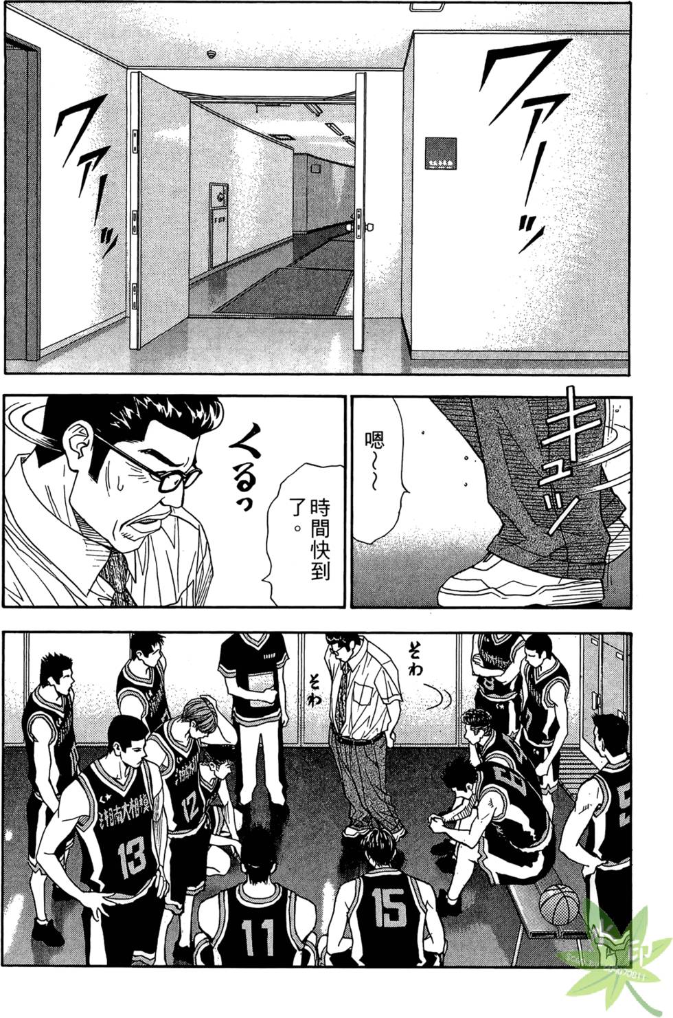 第35页