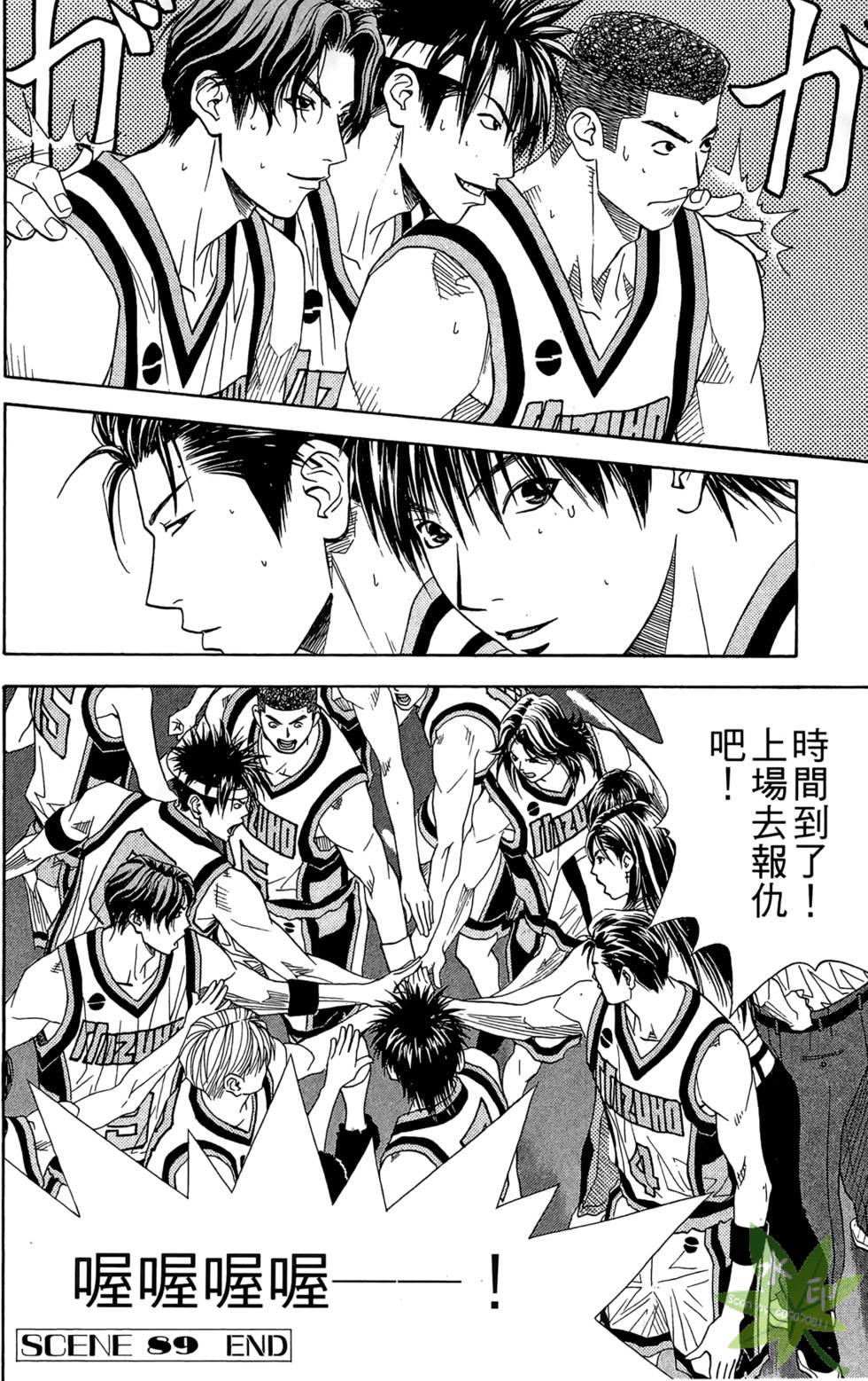 第43页