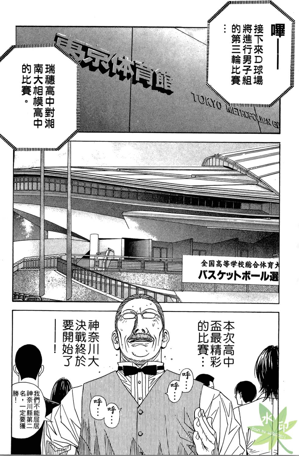 第45页
