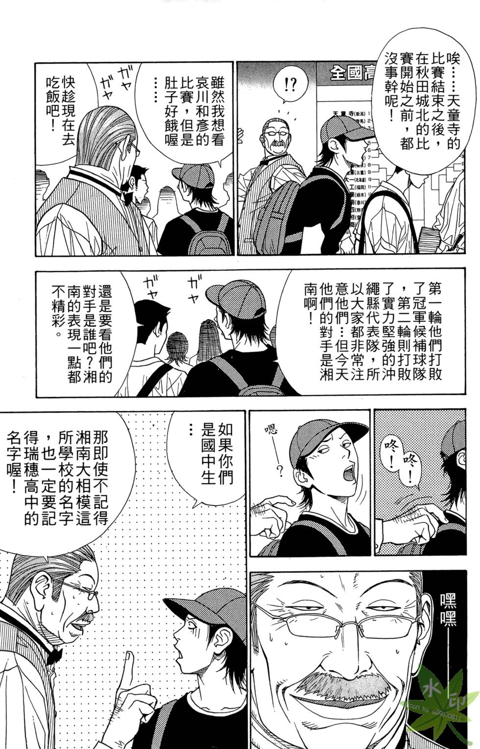 第46页