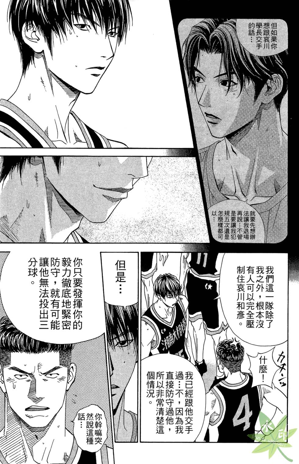 第50页