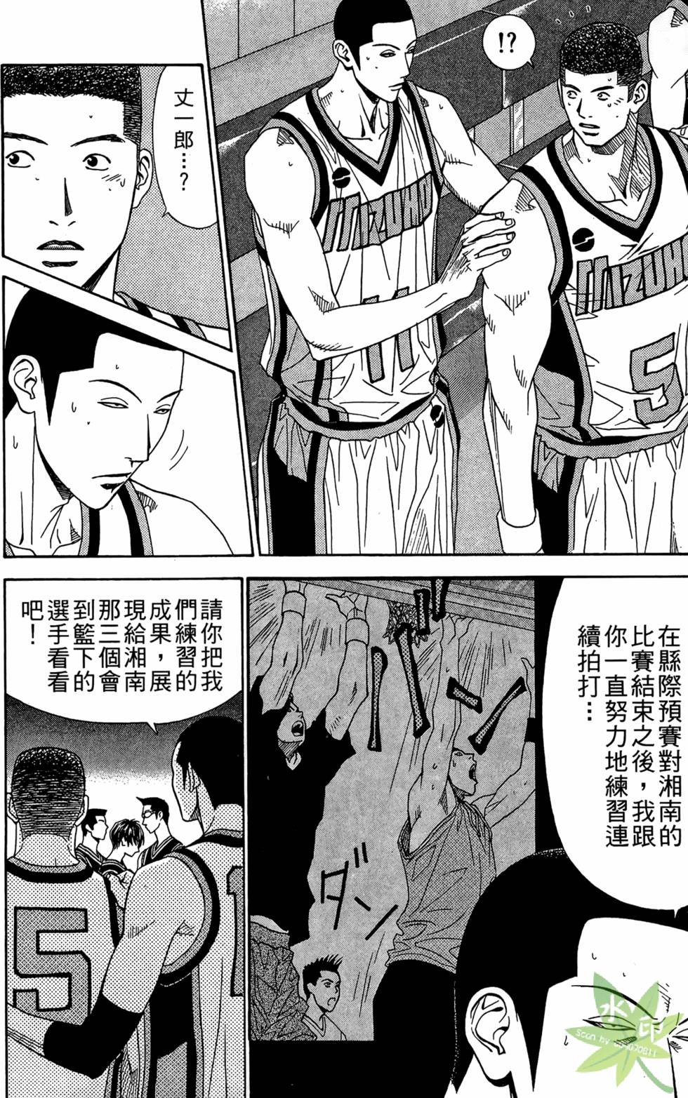 第53页