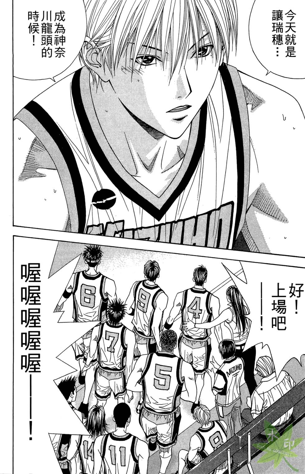 第55页