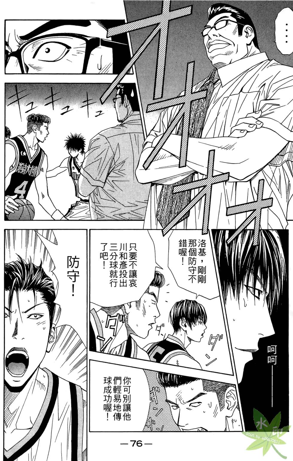 第73页