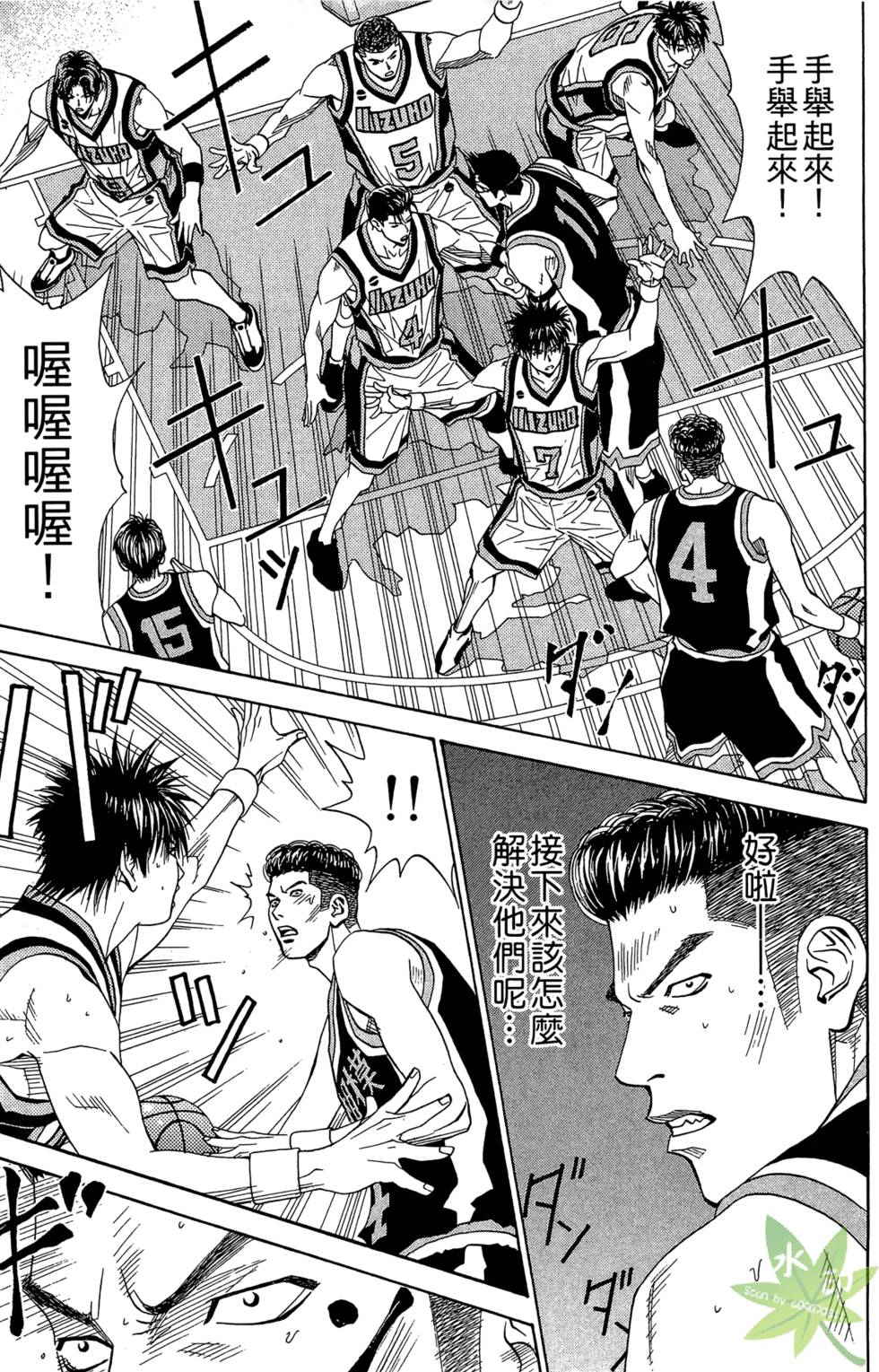 第74页