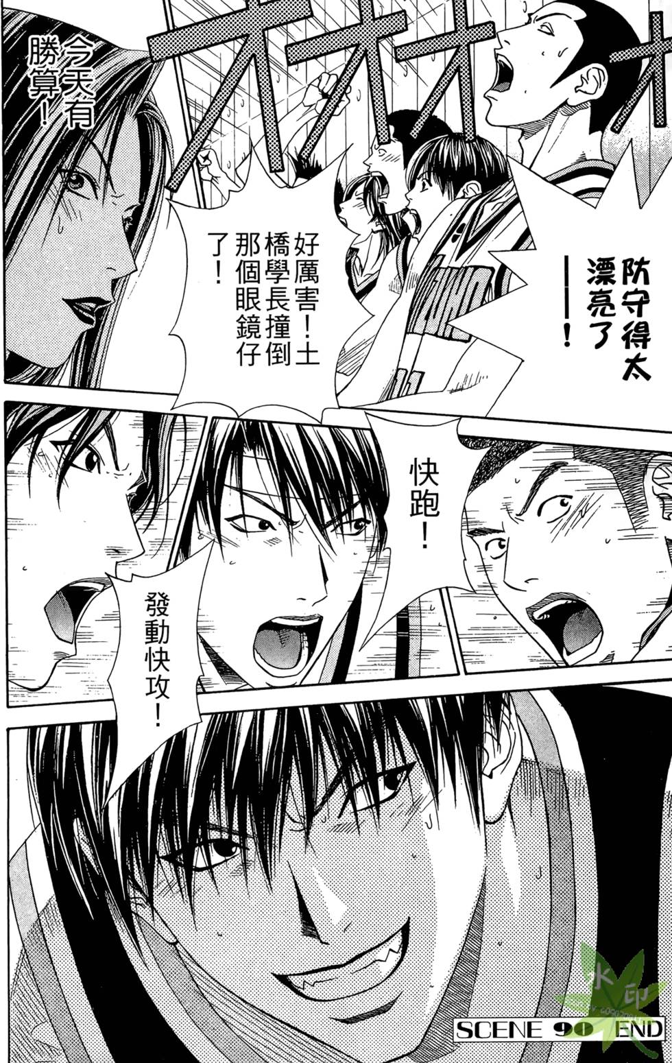 第83页