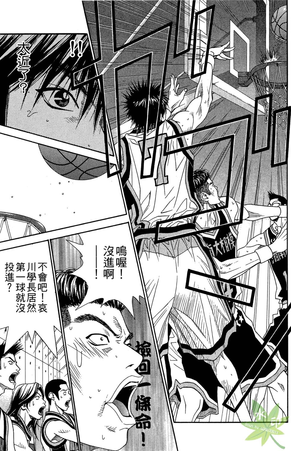 第88页
