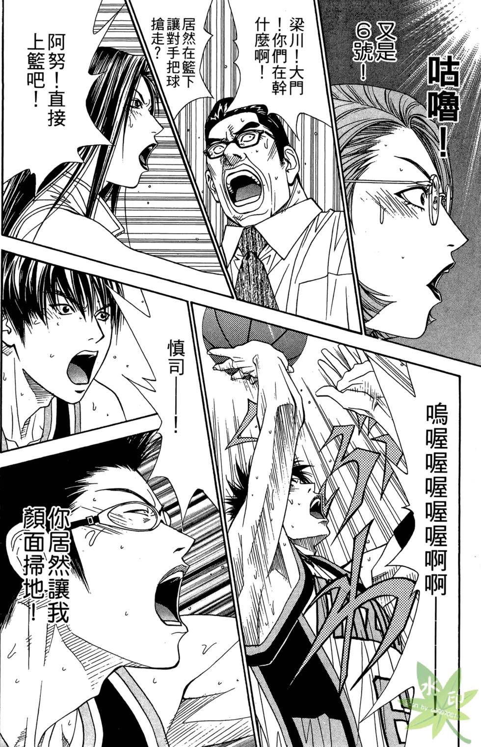 第91页