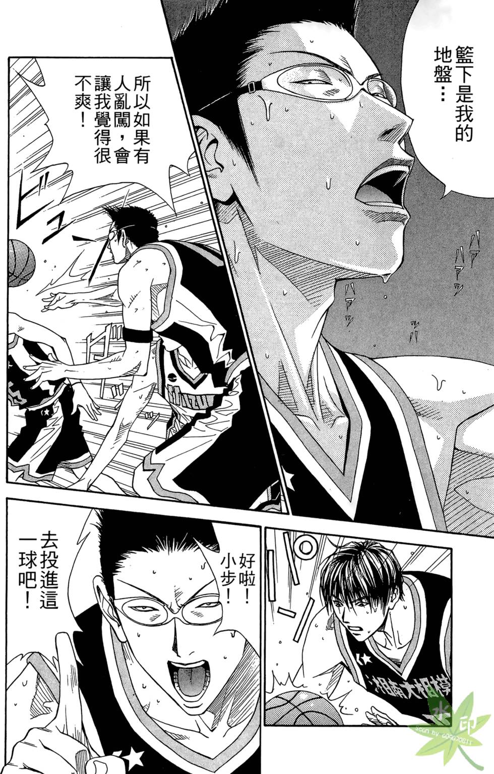 第97页