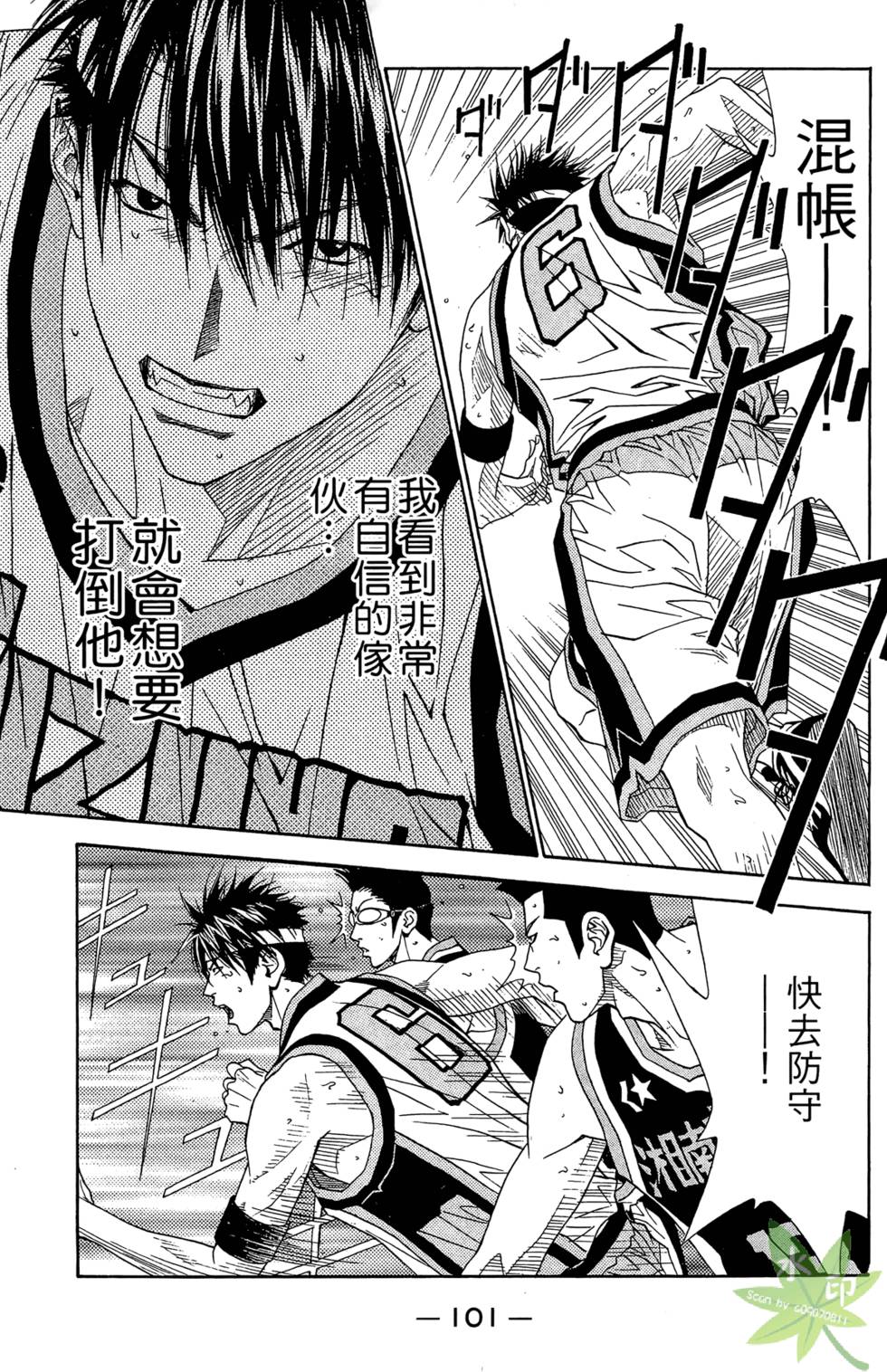 第98页