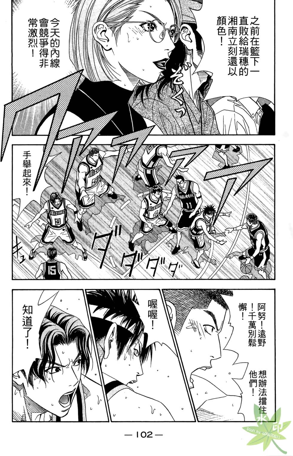 第99页