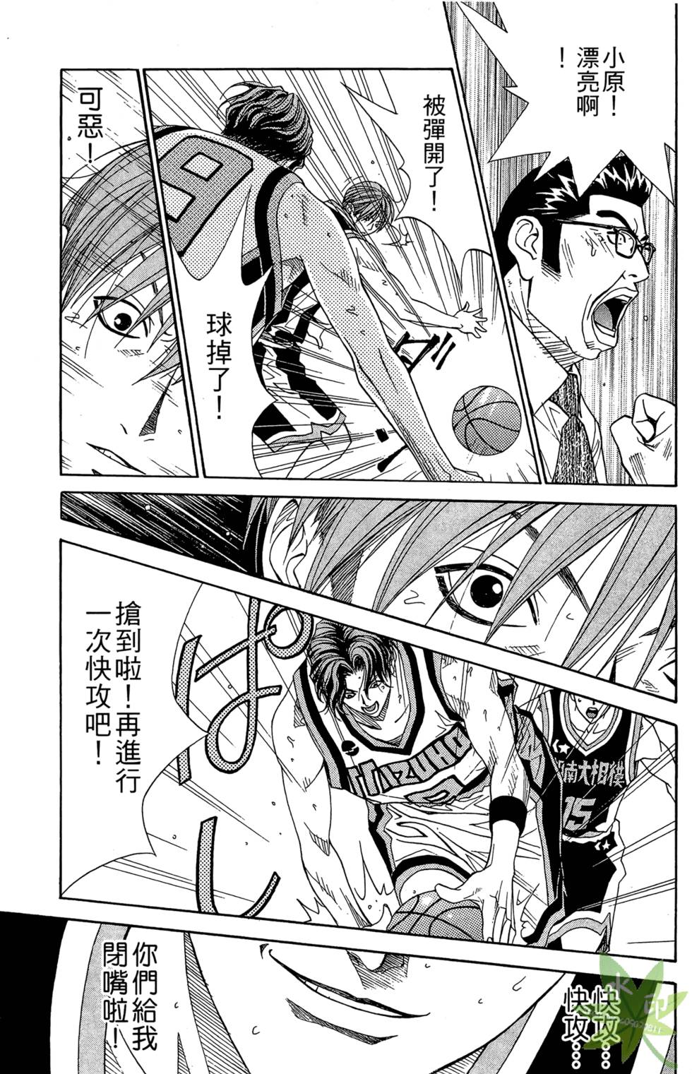 第106页
