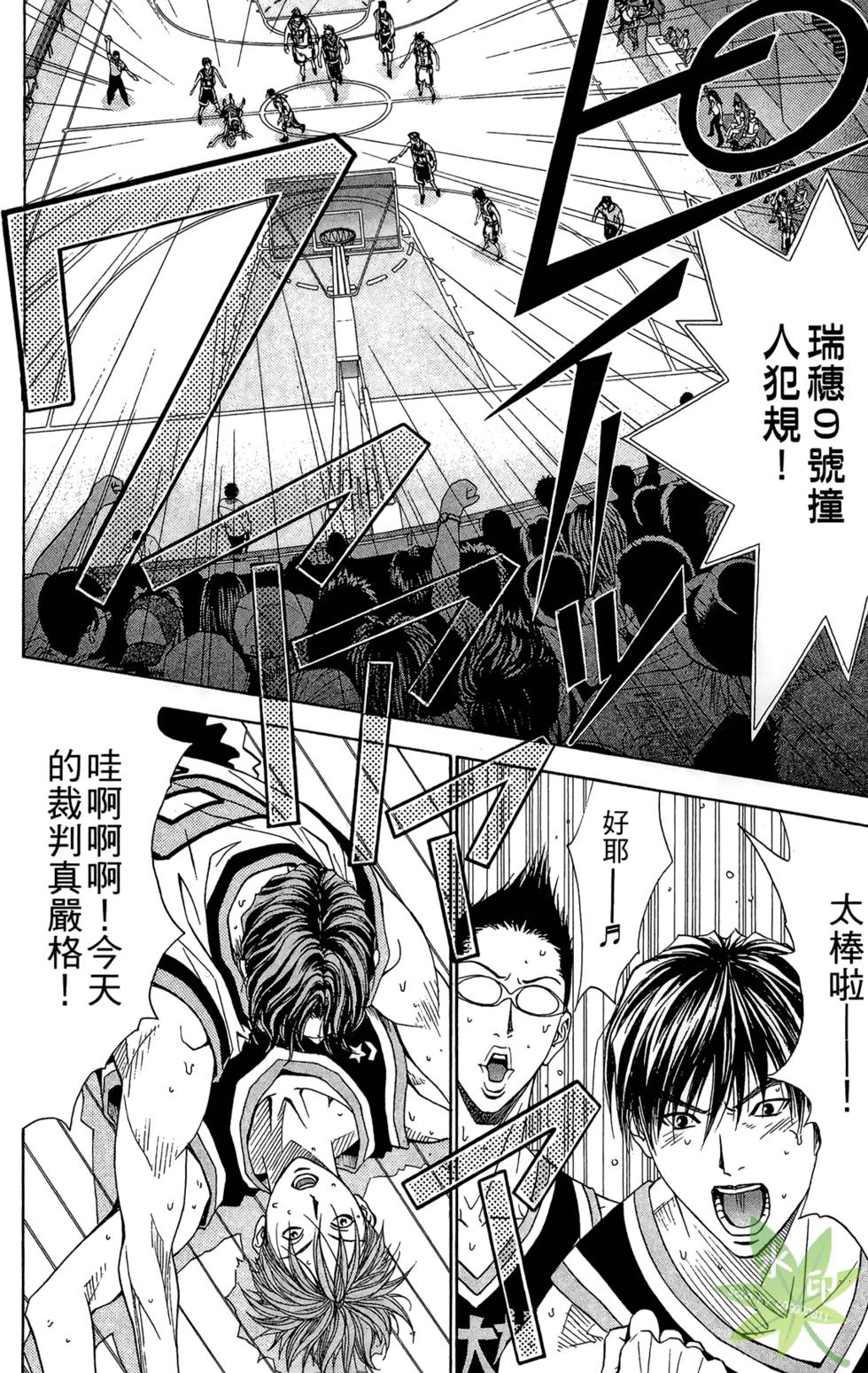 第109页