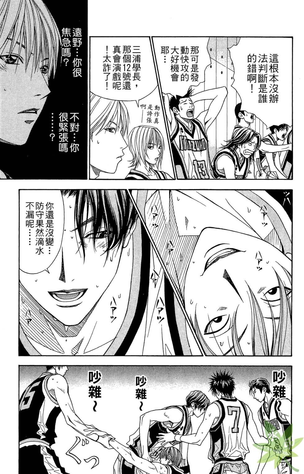 第110页