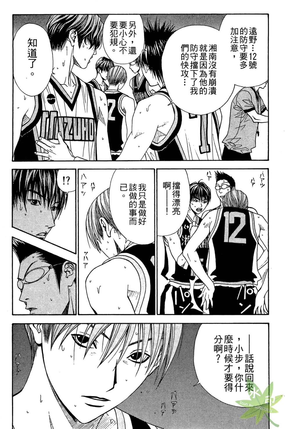 第111页