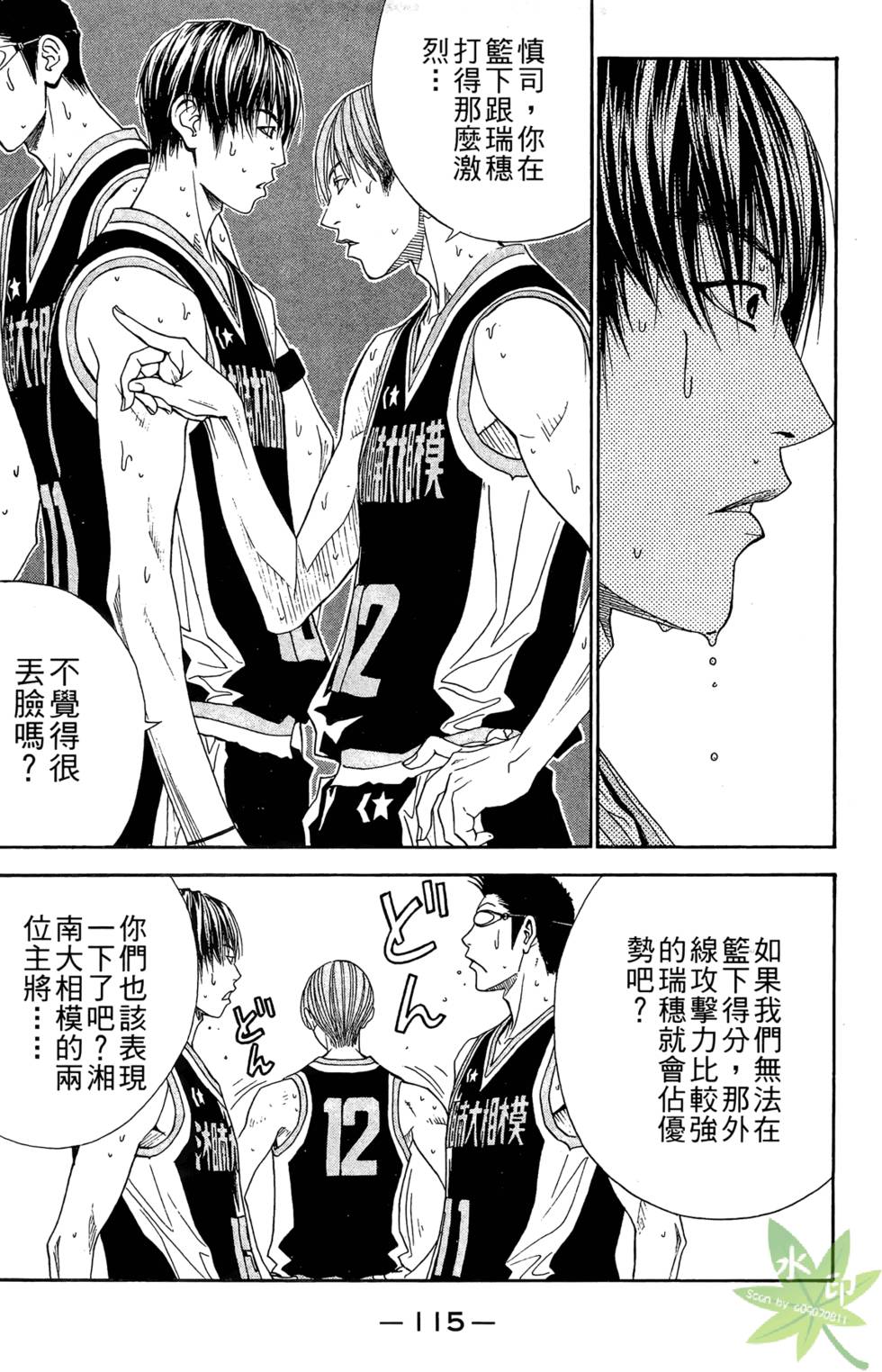 第112页
