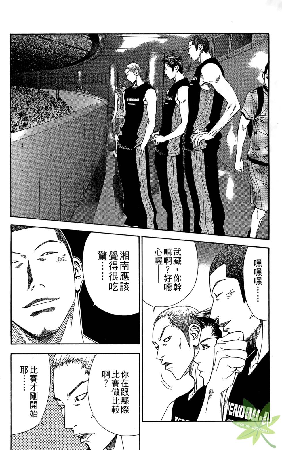 第113页