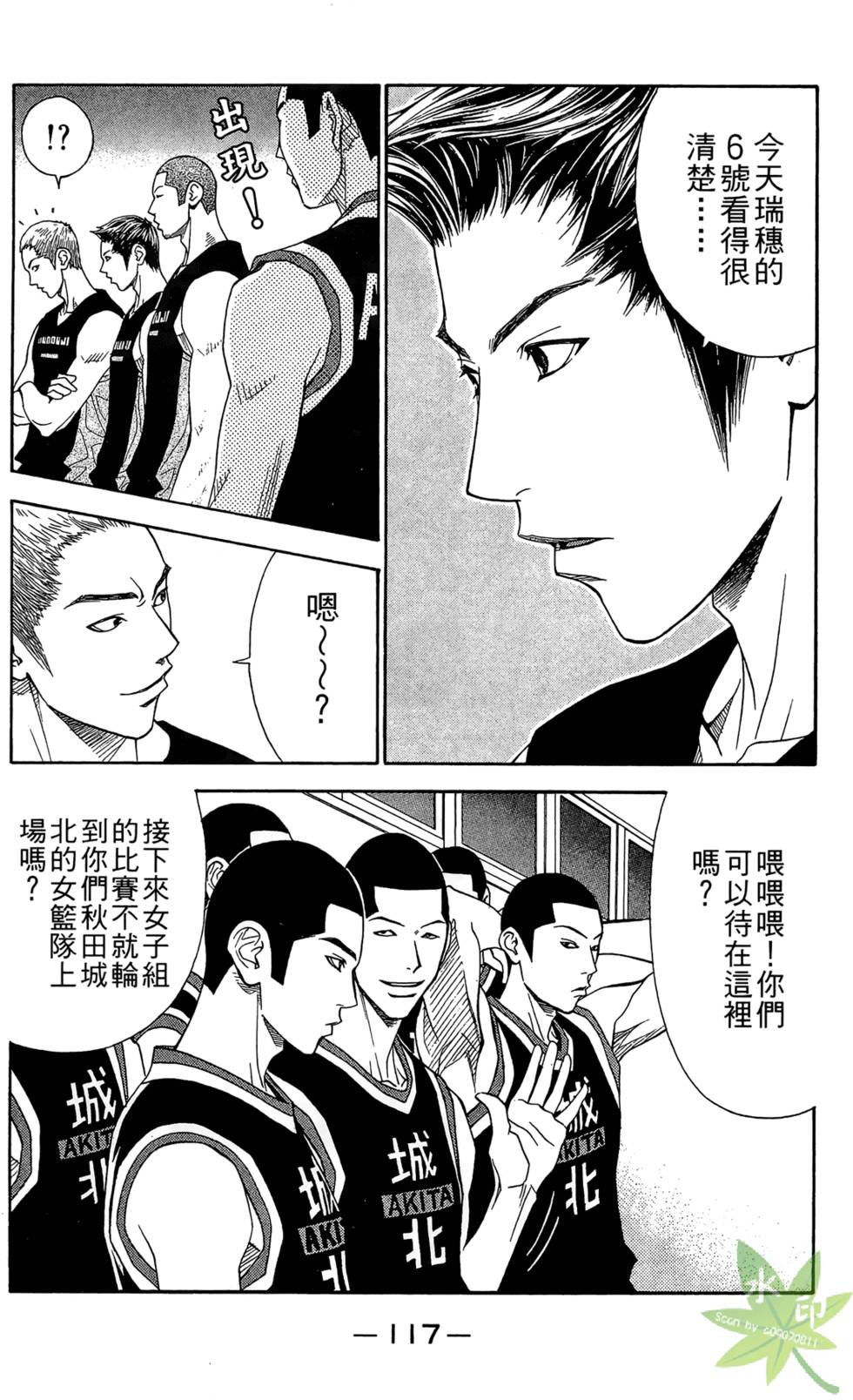 第114页