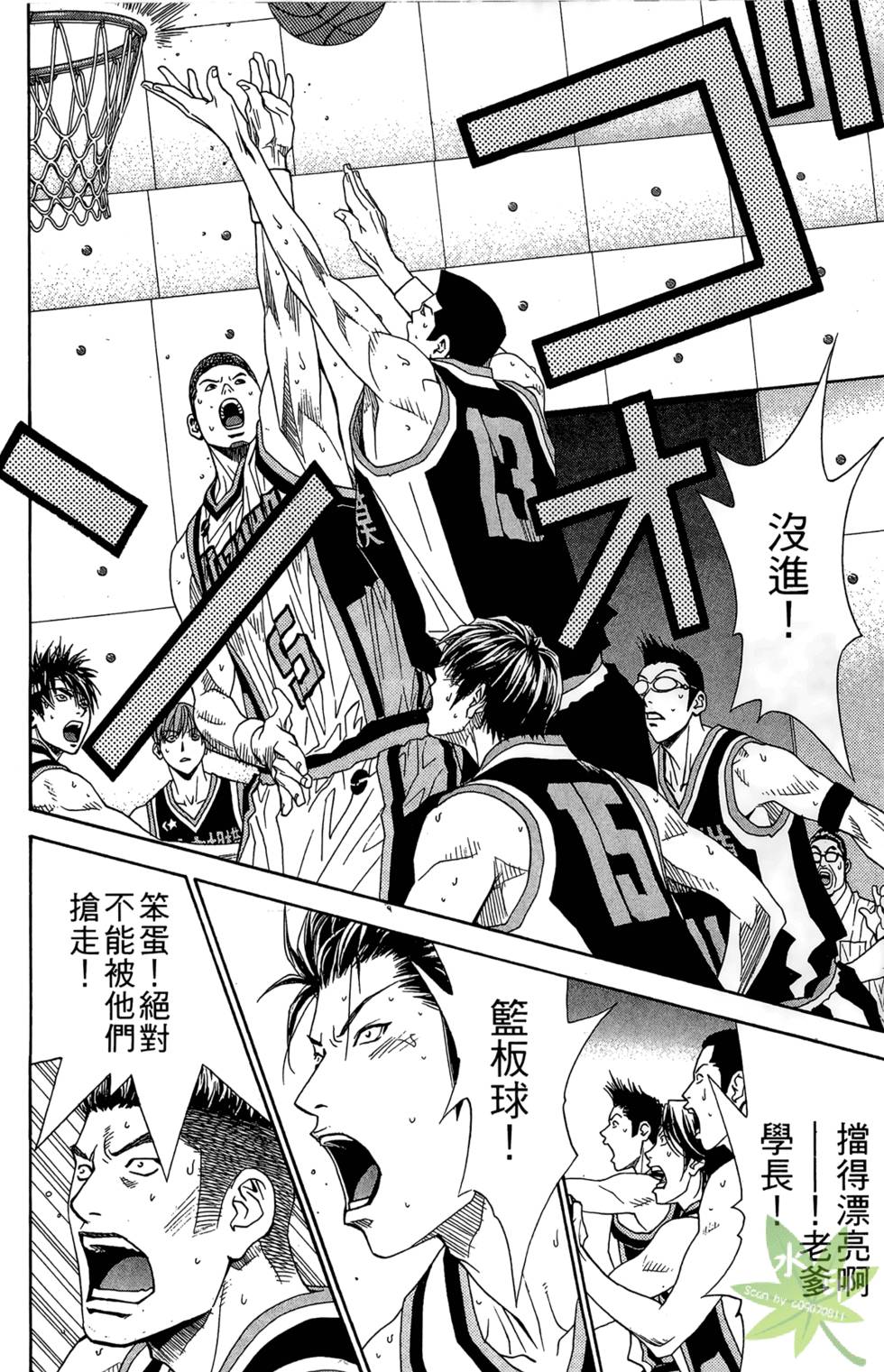 第117页