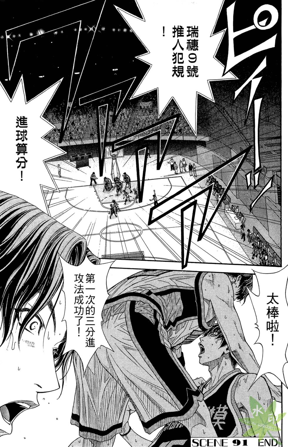 第128页