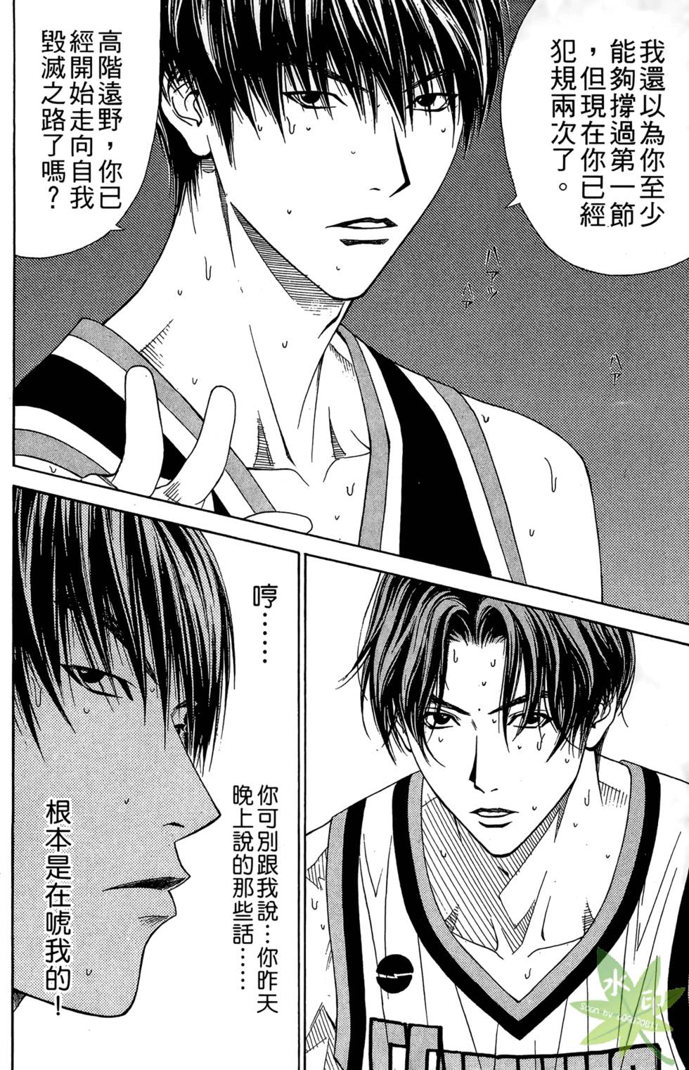 第133页