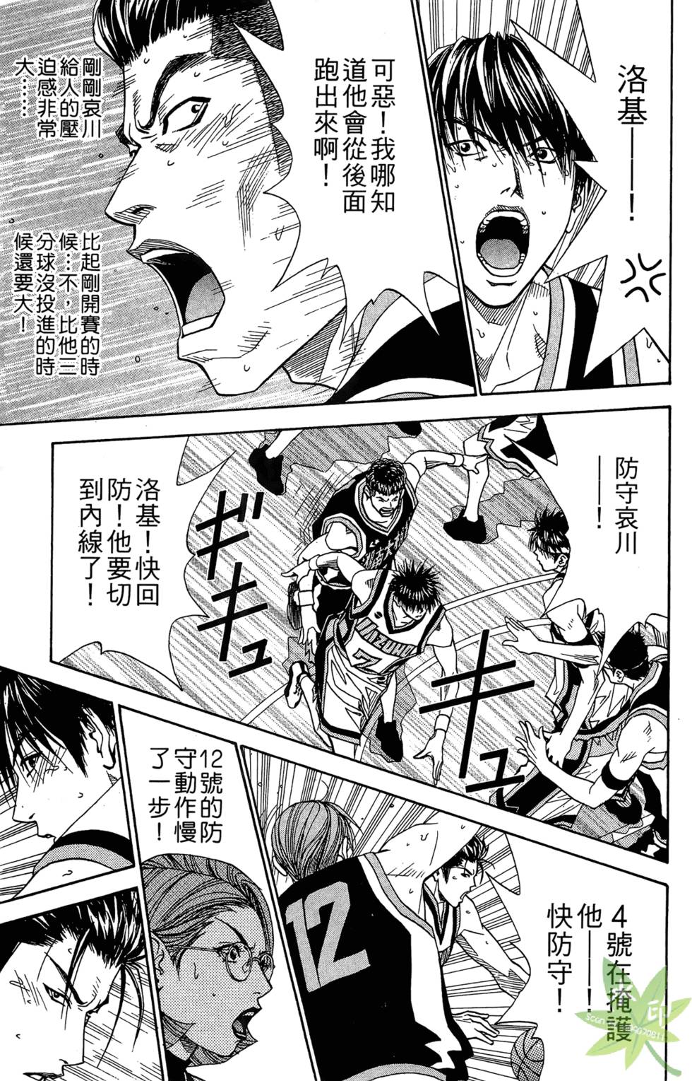 第146页