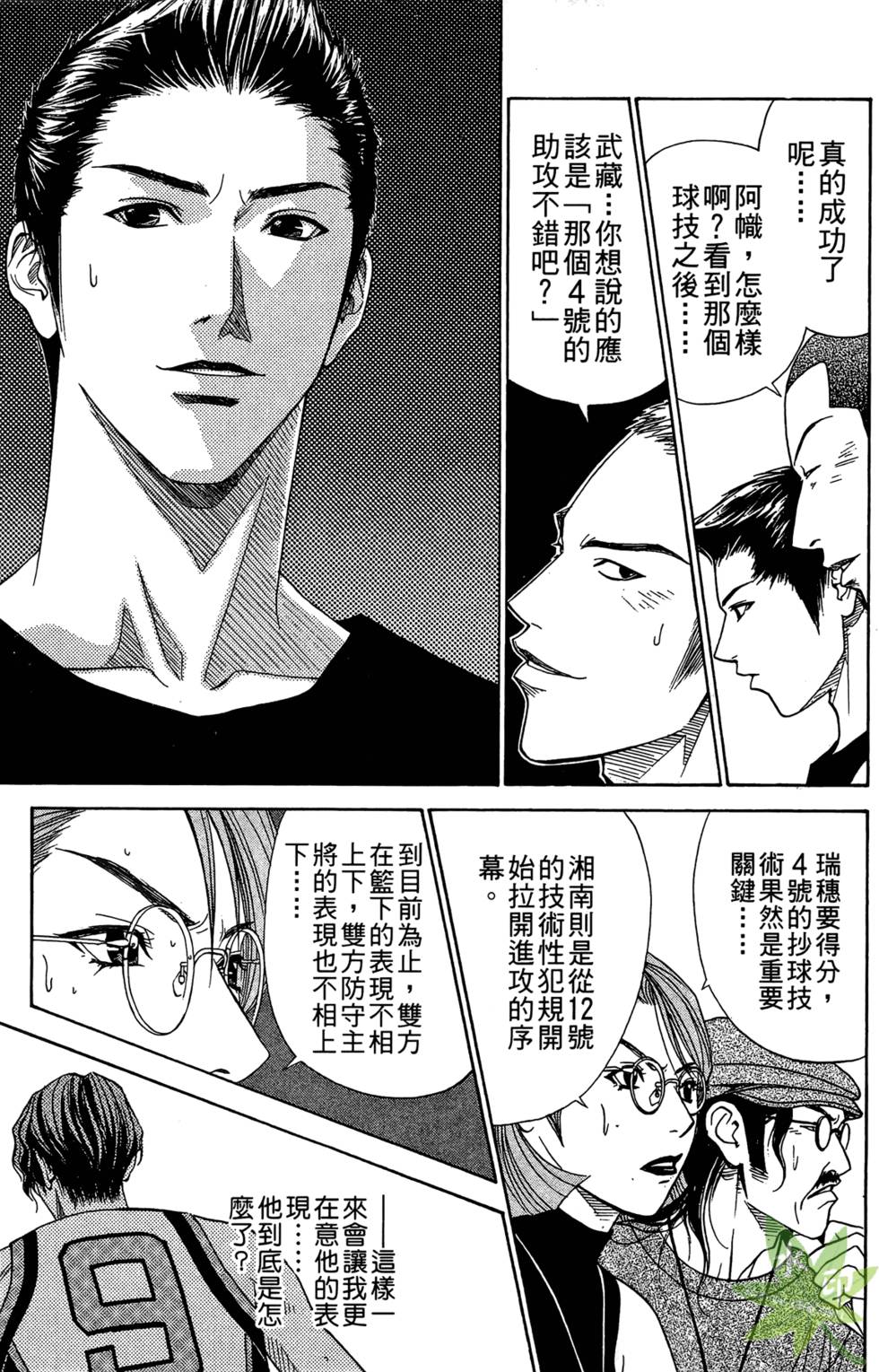 第152页