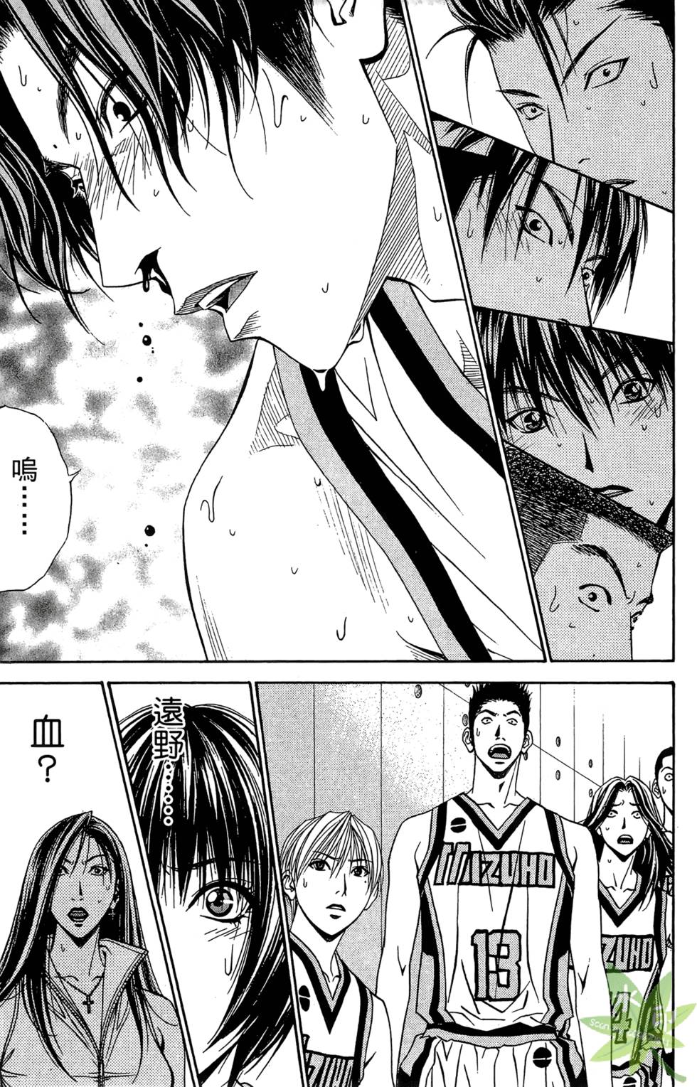 第172页