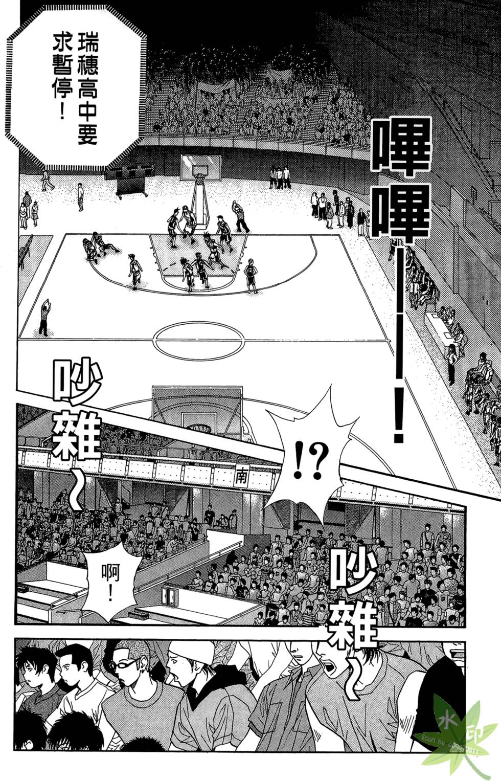 第173页