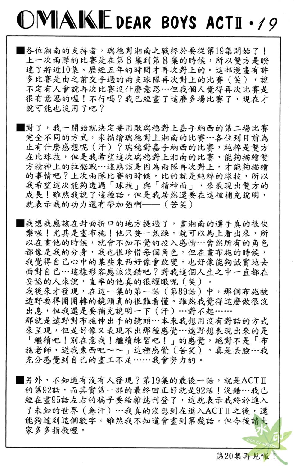 第175页