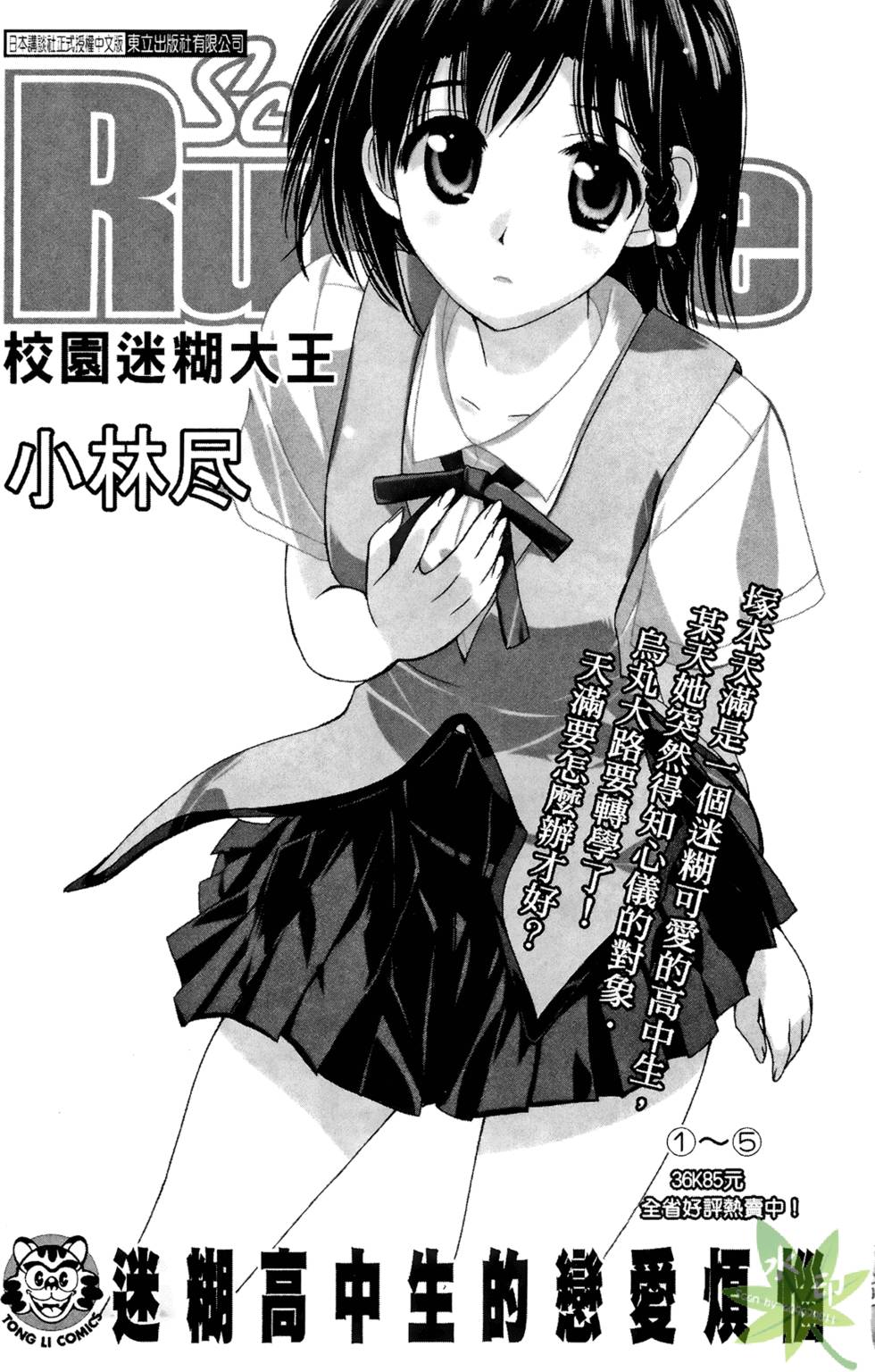 第178页