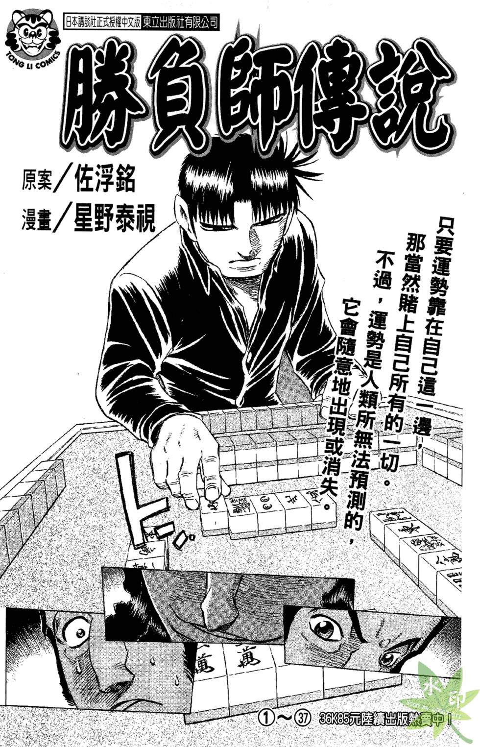 第180页