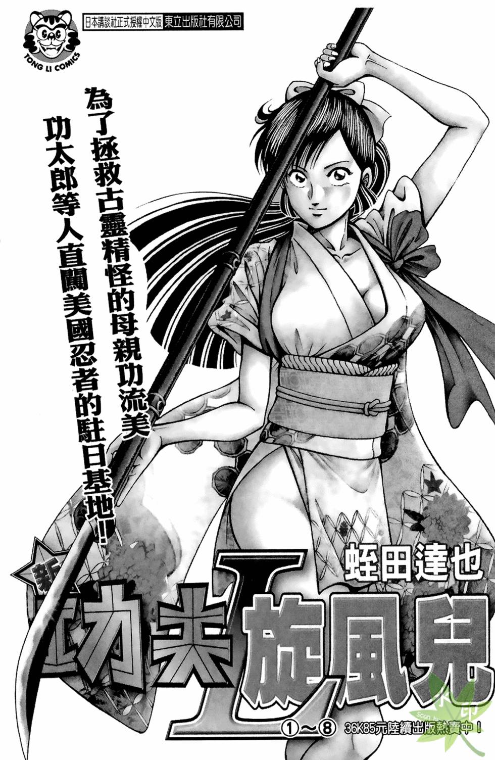 第181页