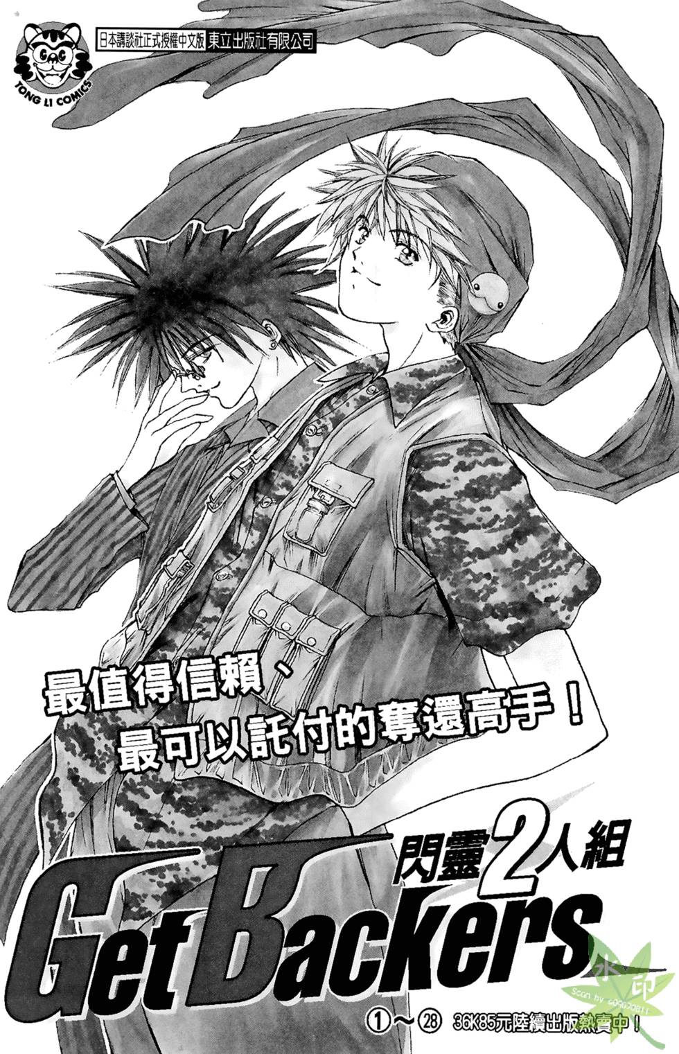 第182页