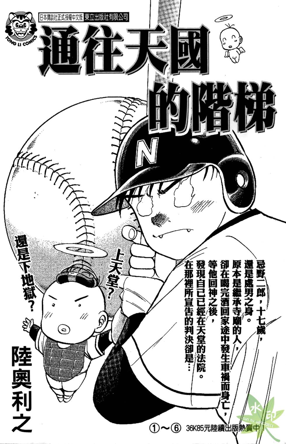 第183页