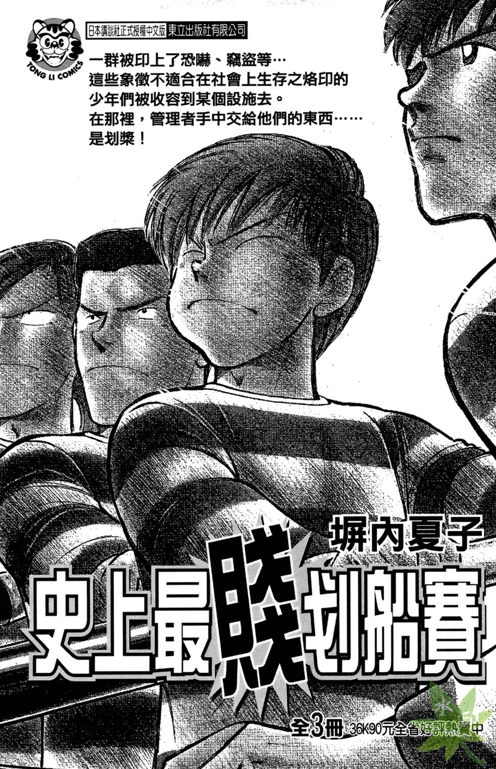 第184页