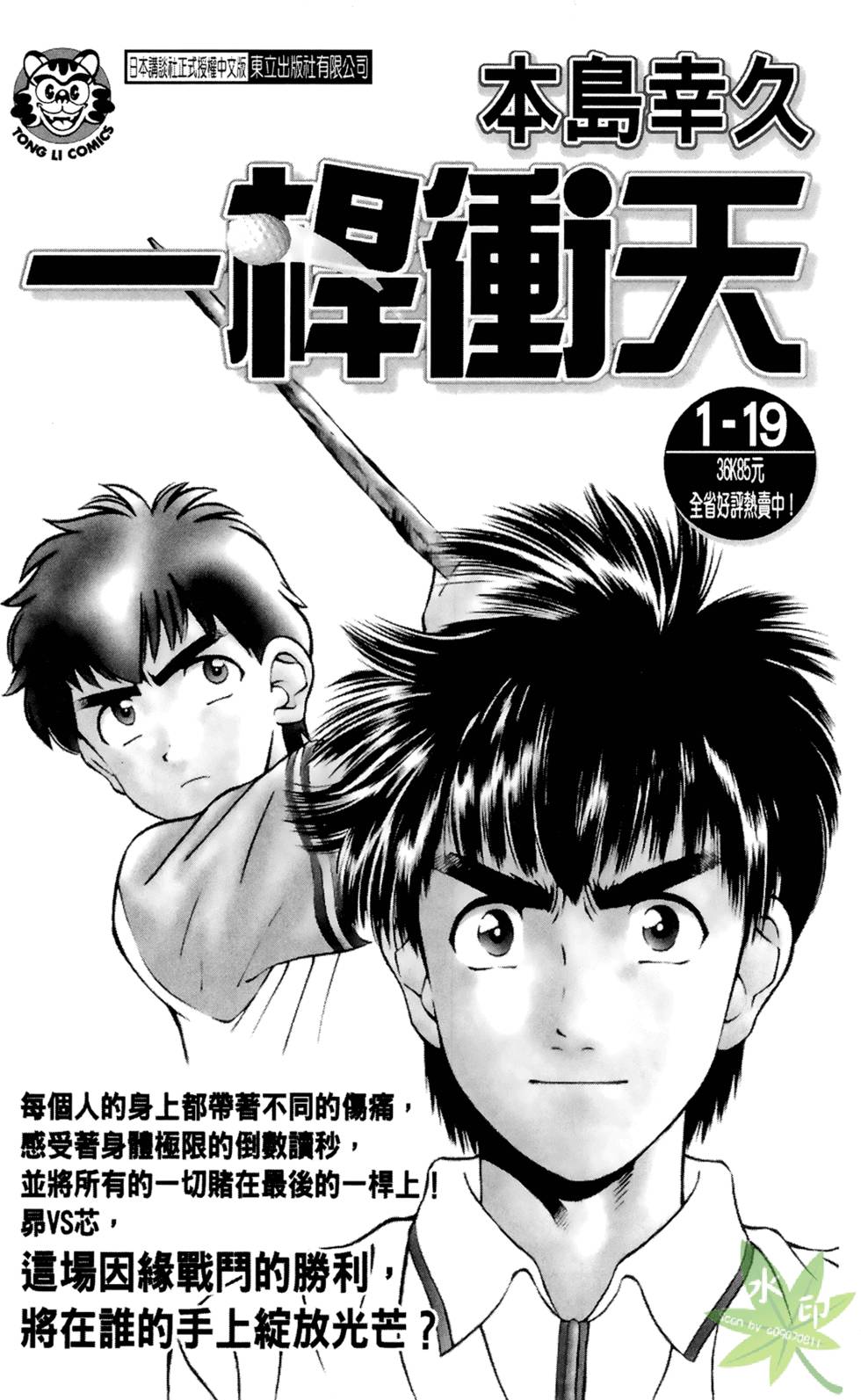 第186页