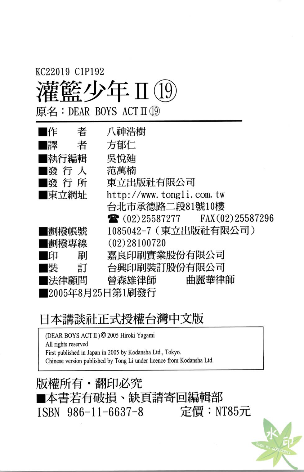 第189页