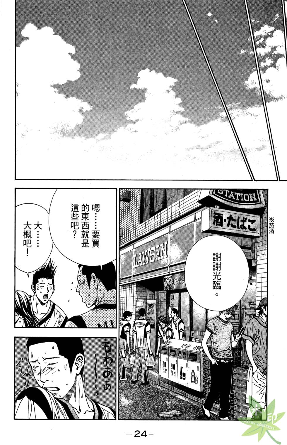 第23页