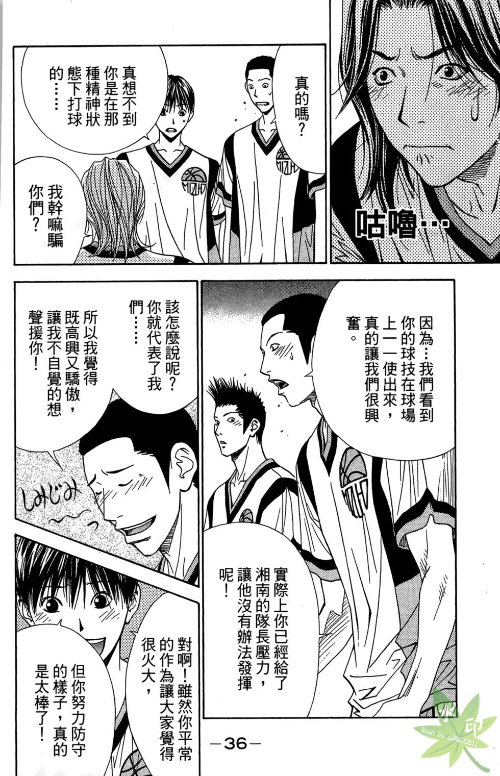 第35页