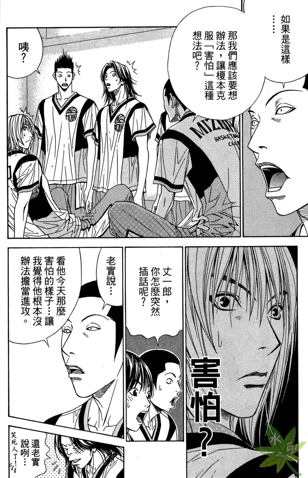 第39页