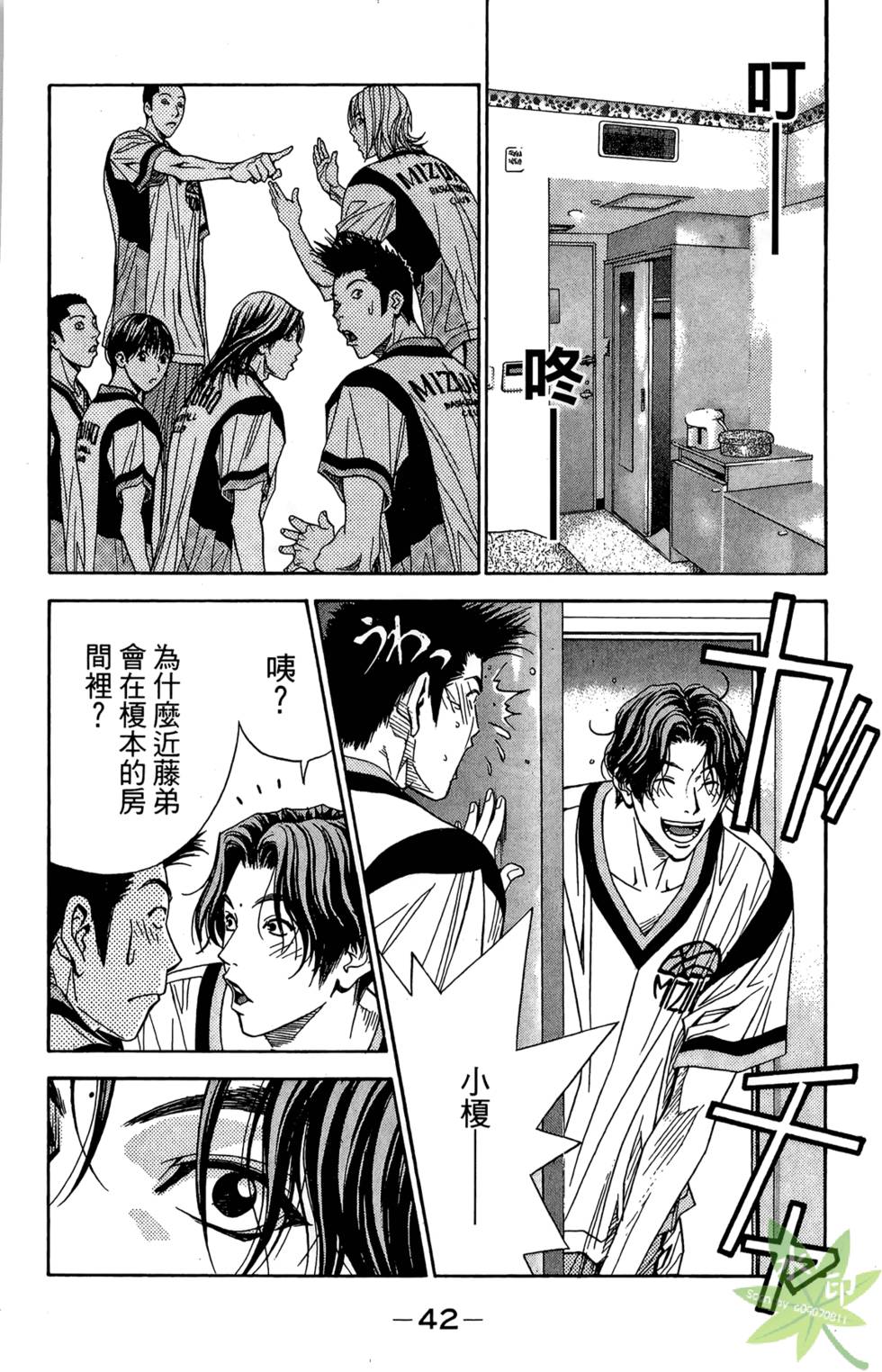 第41页