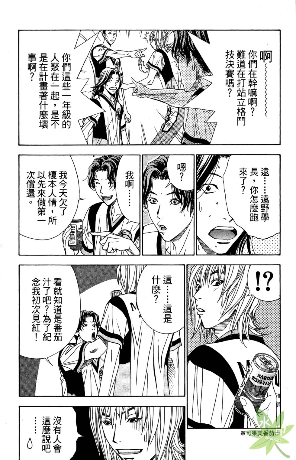 第42页