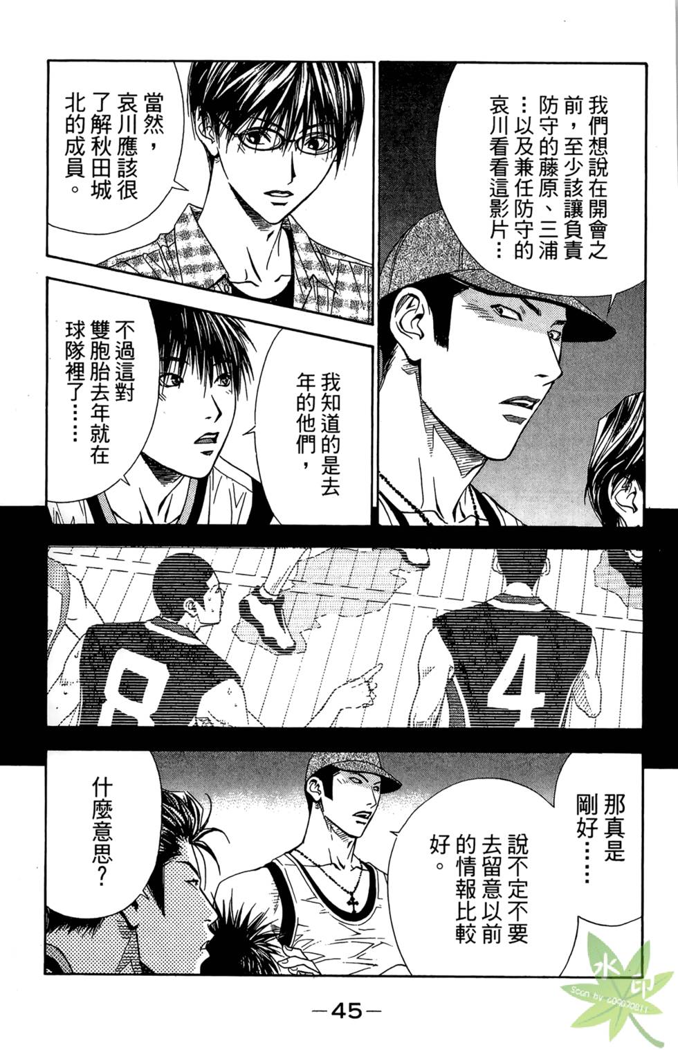 第44页