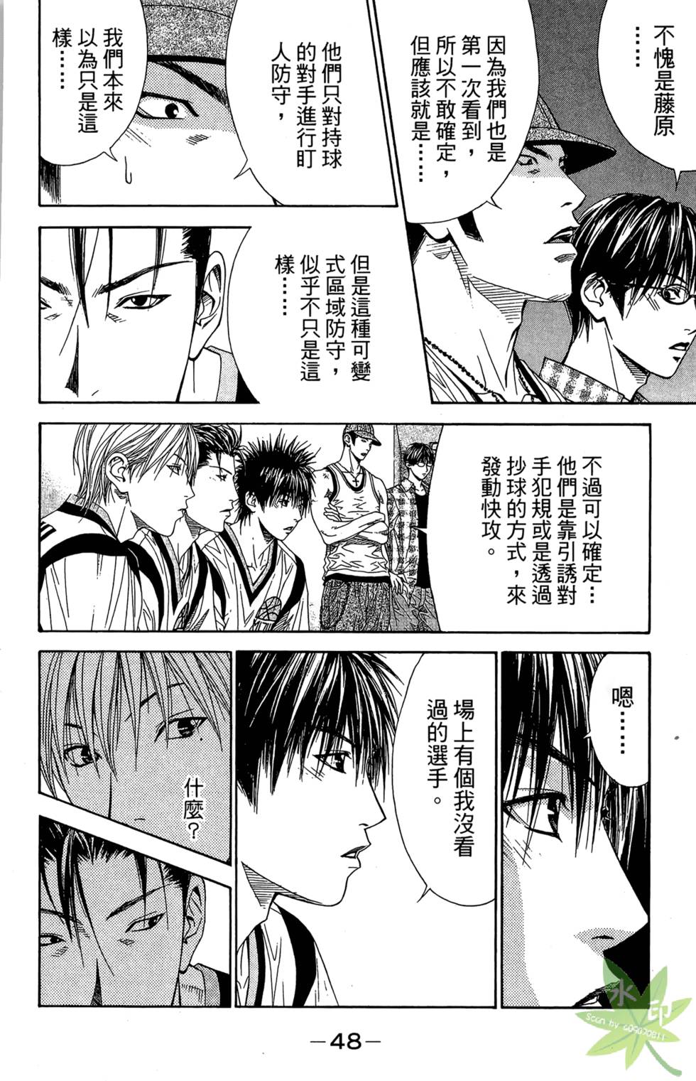 第47页