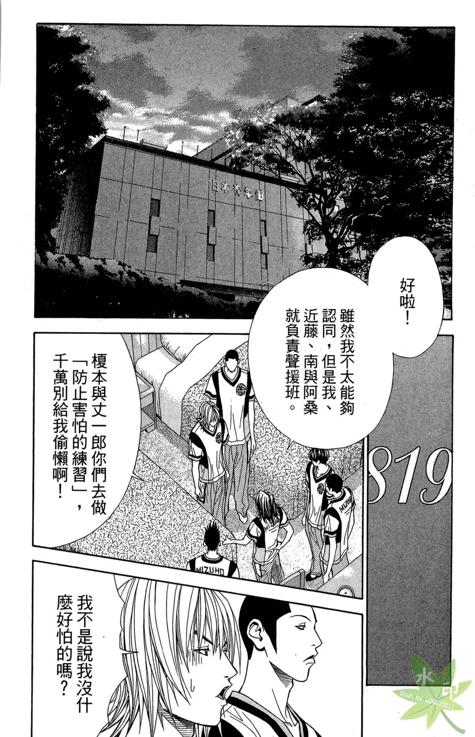 第51页