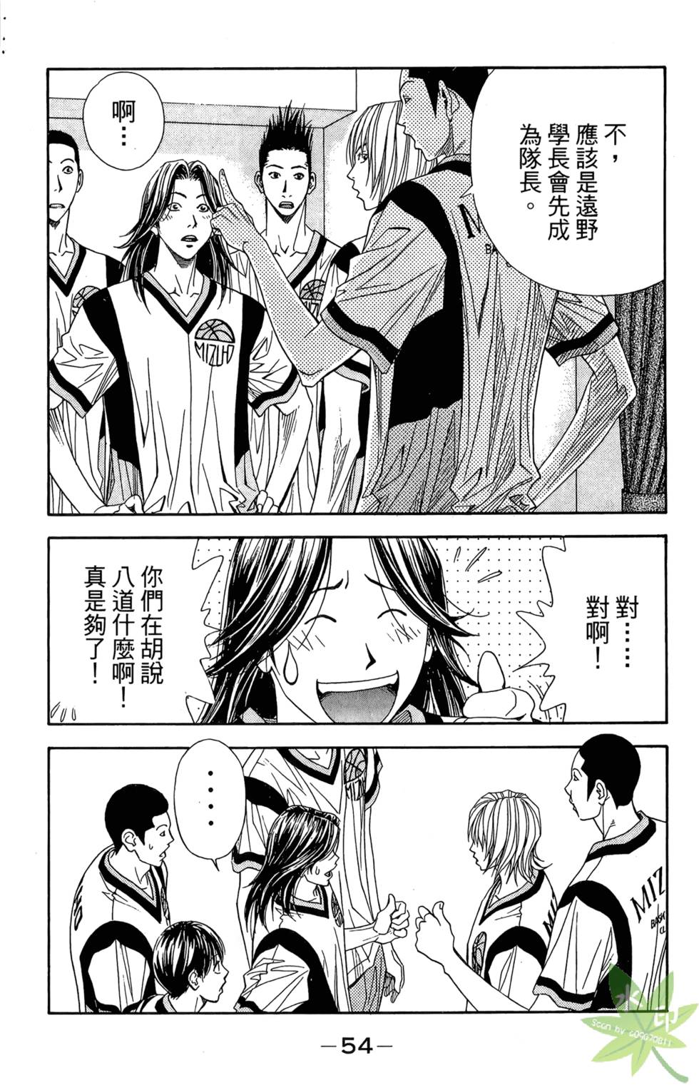 第53页