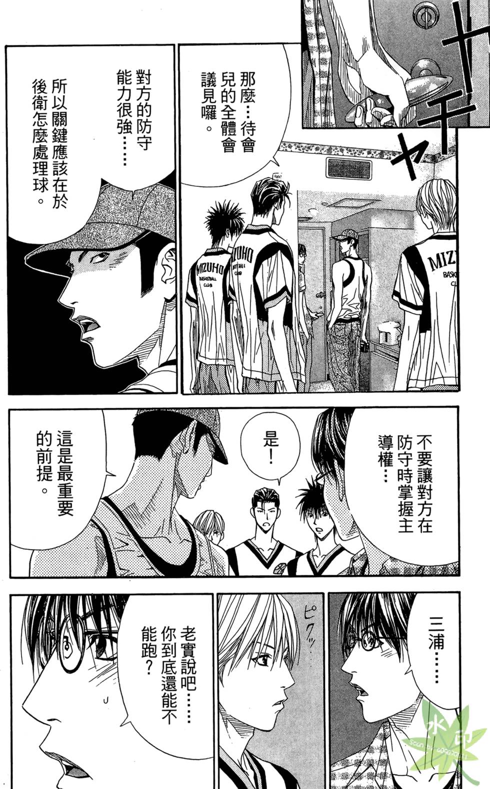 第55页