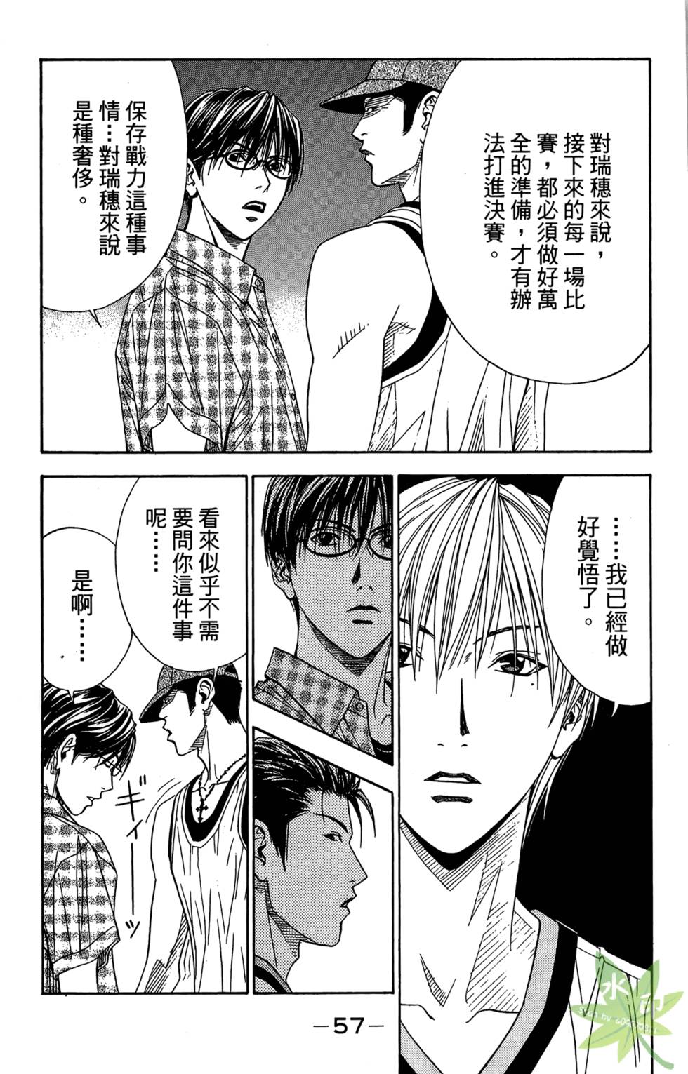 第56页