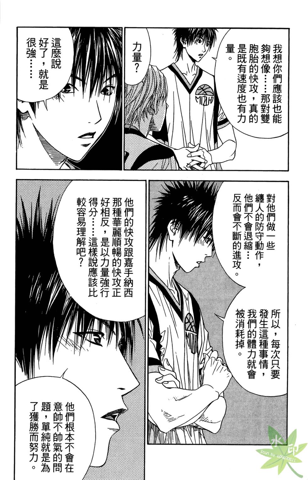 第59页